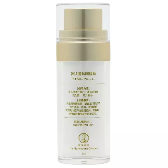 Sunplay - Skin Aqua Non-tinted Stem Cell UV Essence SPF 50+ PA++++ 30g.