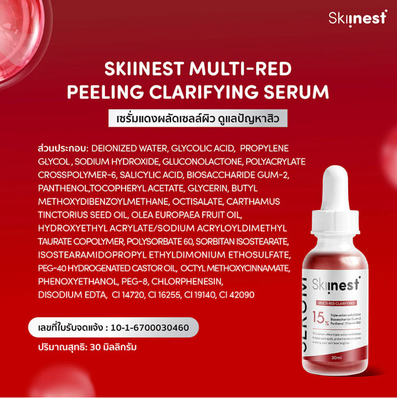Skiinest - Multi-Red Peeling Clarifying Serum 30ml.