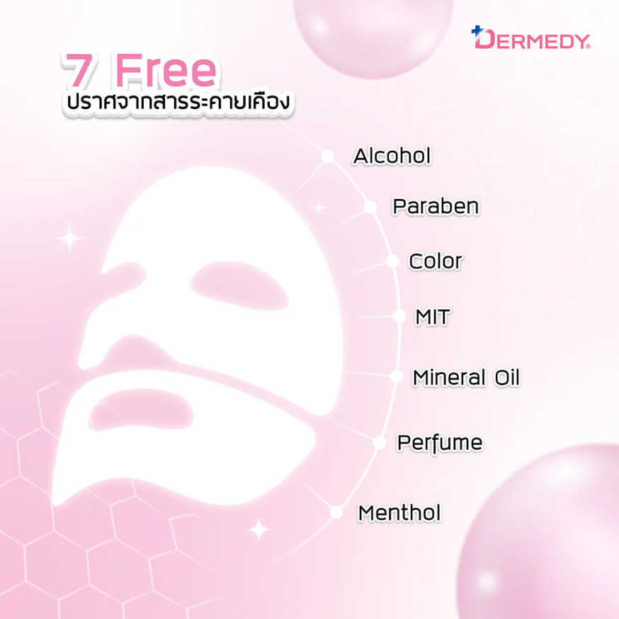 Dermedy - Crystal Glow Ultra Lift Hydrogel Mask 16g. (Pack of 3)