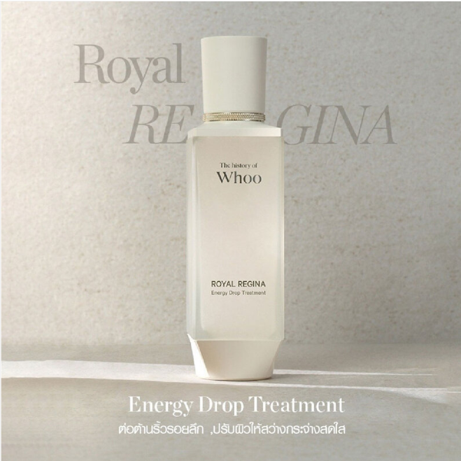 The Whoo - Royal Regina Energy Drop Treatment 150ml.