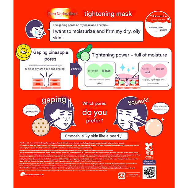 Keana Nadeshiko - Pore Tightening Mask (10 Sheets)