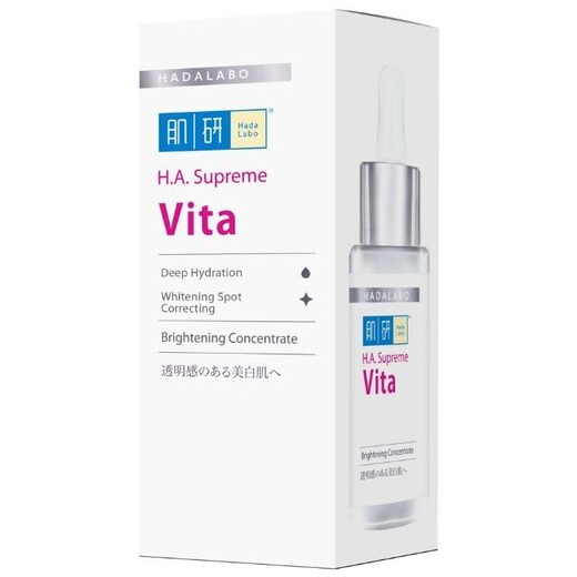 Hada Labo - H.A. Supreme Serum #Vita