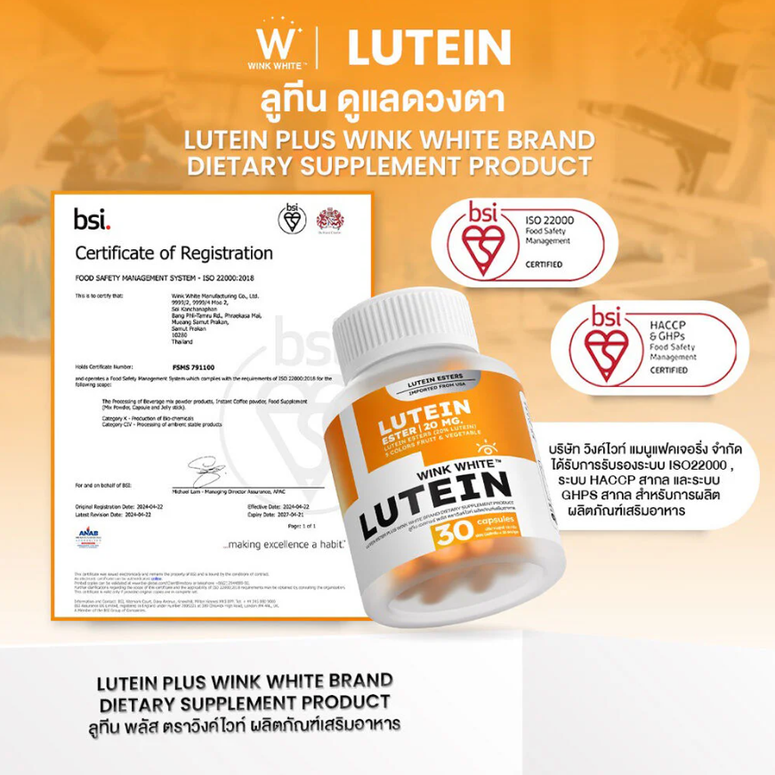 WinkWhite - Lutein (30 Capsules)