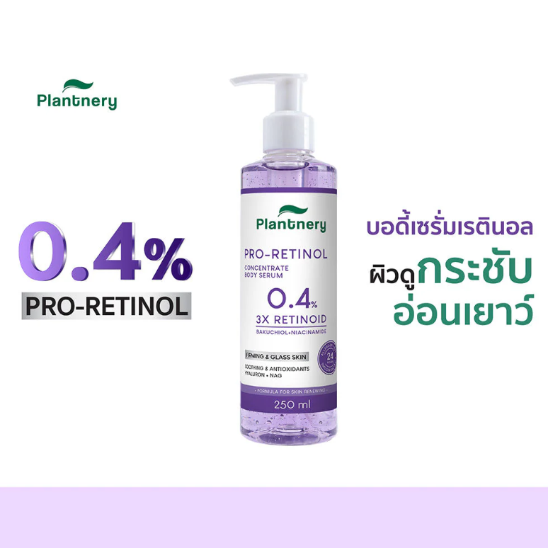 Plantnery - Pro-Retinol Concentrate Body Serum 0.4% 3x Retinol with Bakuciol and Niadinamide 250ml.