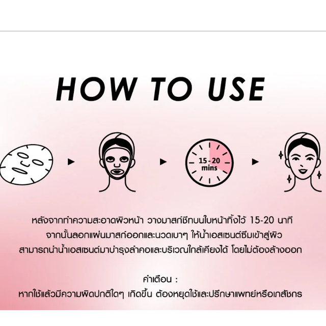 Cathy Doll - Astaxanthin Serum Mask Sheet 20g. (Pack of 6)