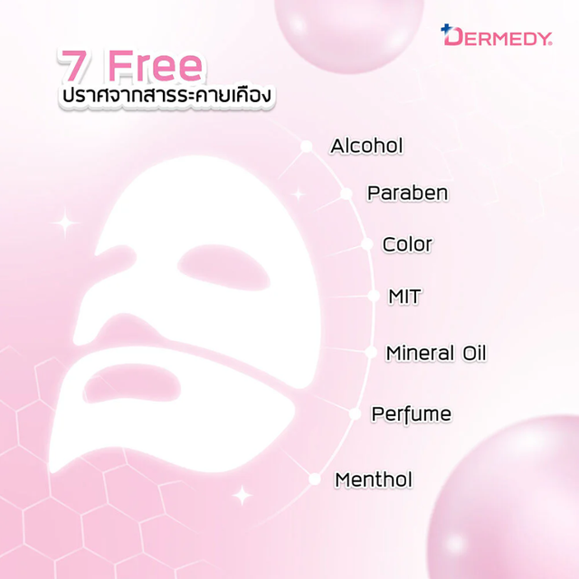 Dermedy - Crystal Glow Poreless Hydrogel Mask 16g. (Pack of 3)
