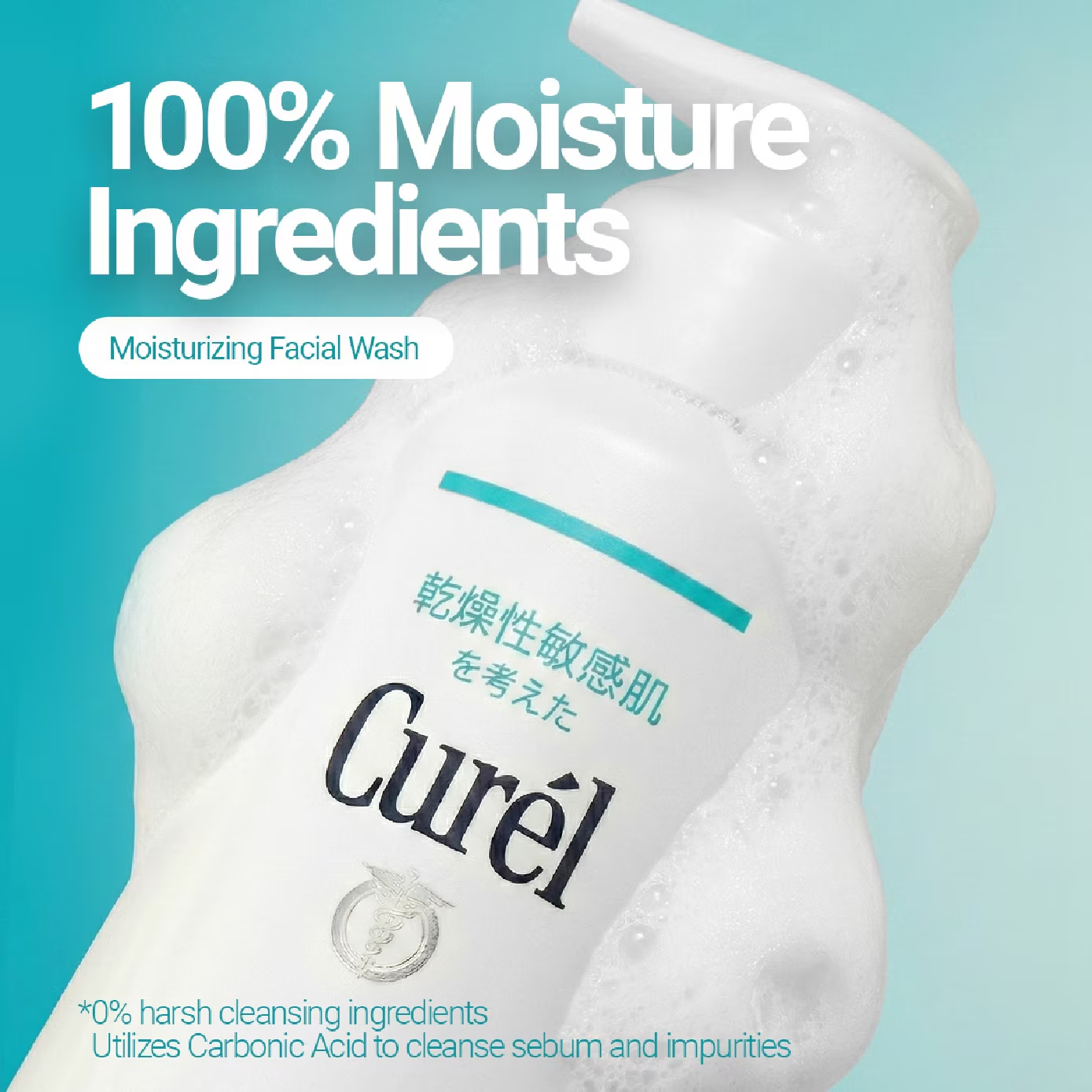 Curel - Curél Intensive Moisture Care Rich Mousse Facial Wash 200g.