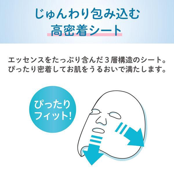 Sana Namerakahonpo - Wrinkle & Brightening Essence Mask (7 Sheets)
