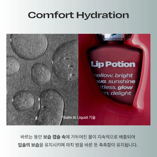 Alternative Stereo - Lip Potion Aqua Glow #07 Pink Soda 9ml.