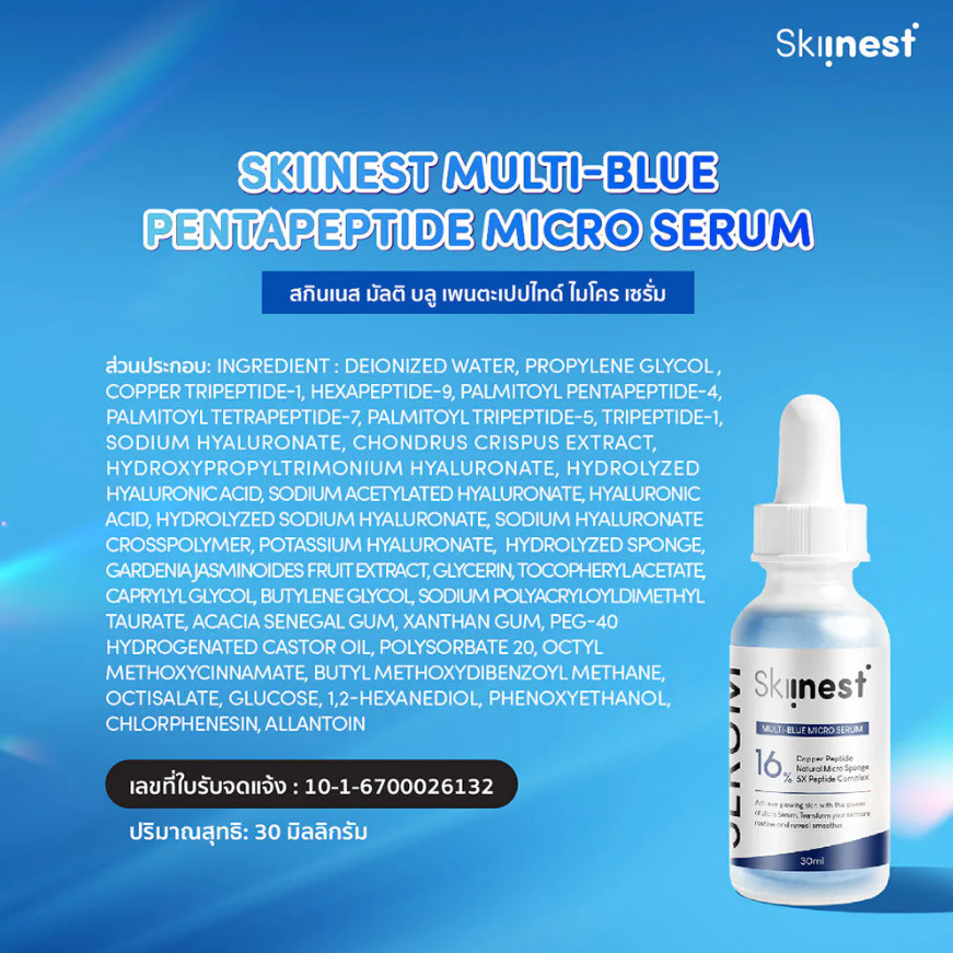 Skiinest - Multi-Blue Pentapeptide Micro Serum 30ml.