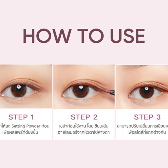 JUDYDOLL - Skinny Liquid Eyeliner #02 Soft Brown 0.4g.