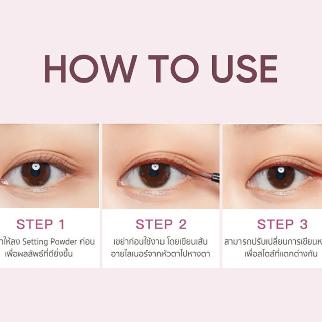 JUDYDOLL - Skinny Liquid Eyeliner #02 Soft Brown 0.4g.