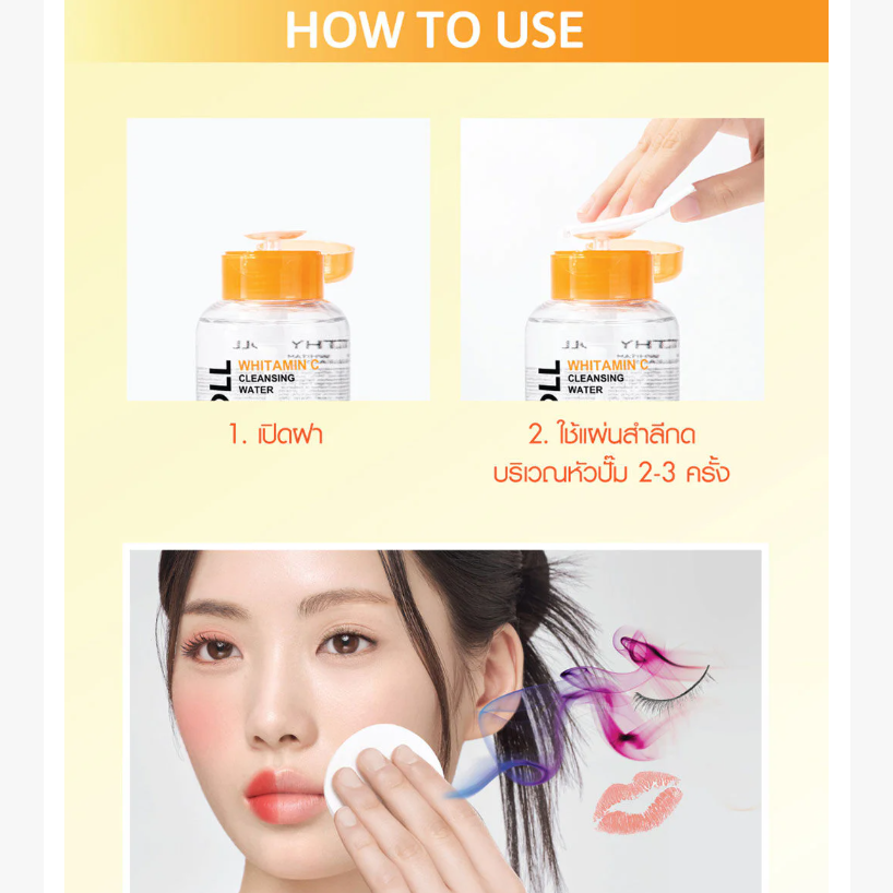 Cathy Doll - Whitamin C Cleansing Water 500ml.