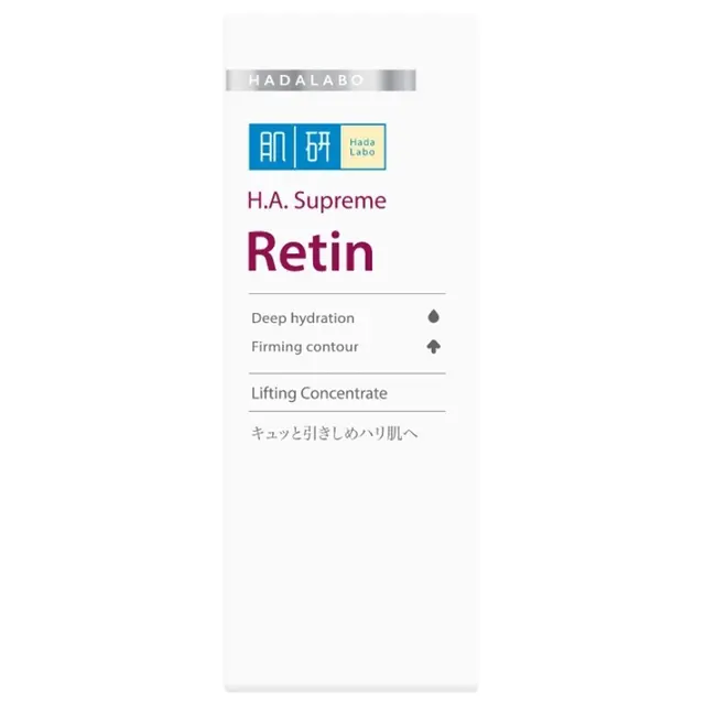 Hada Labo - H.A. Supreme Serum #Retin
