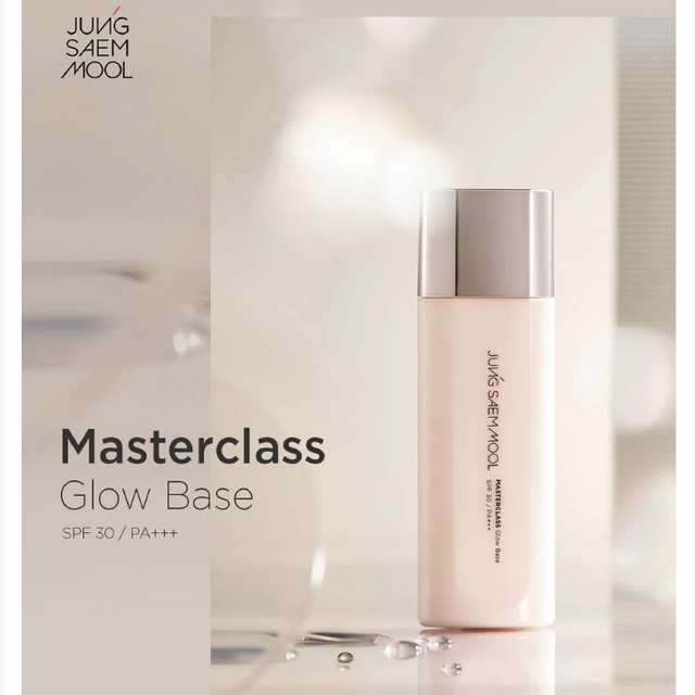 Jung Saem Mool - Masterclass Glow Base SPF30 PA+++ 50ml.