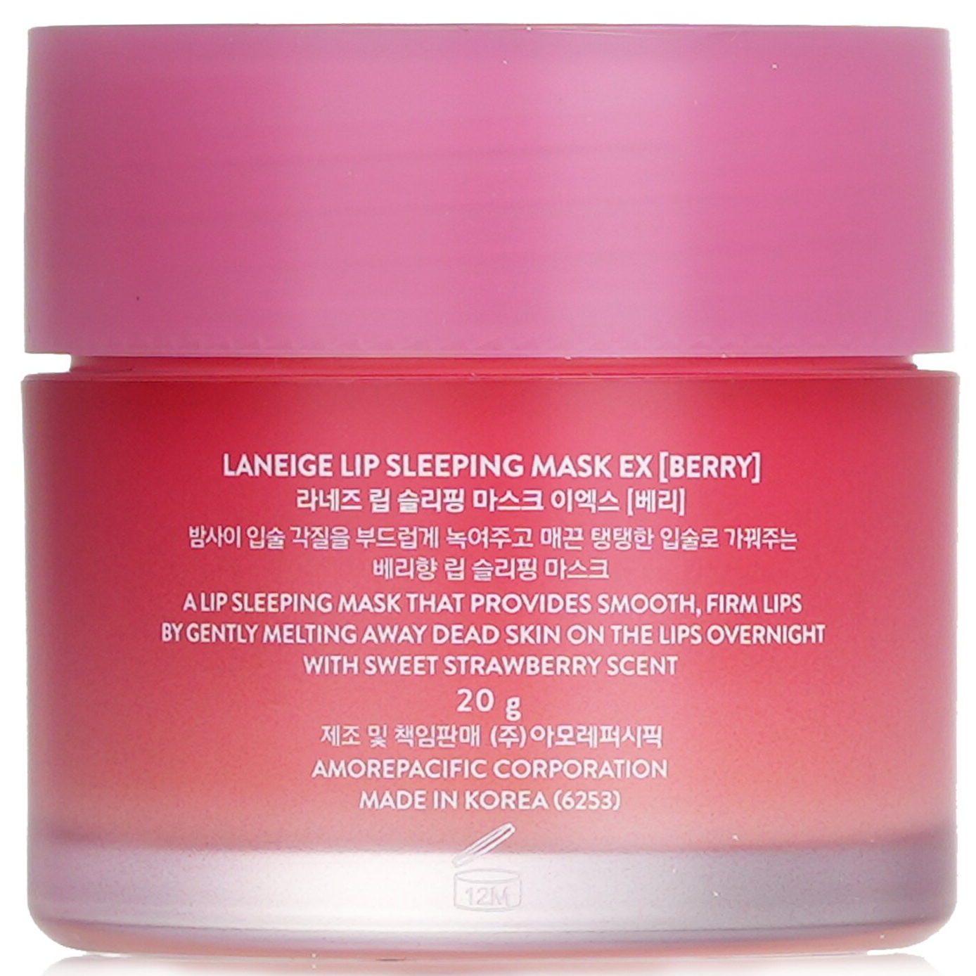 Laneige - Lip Sleeping Mask #Berry 20g.