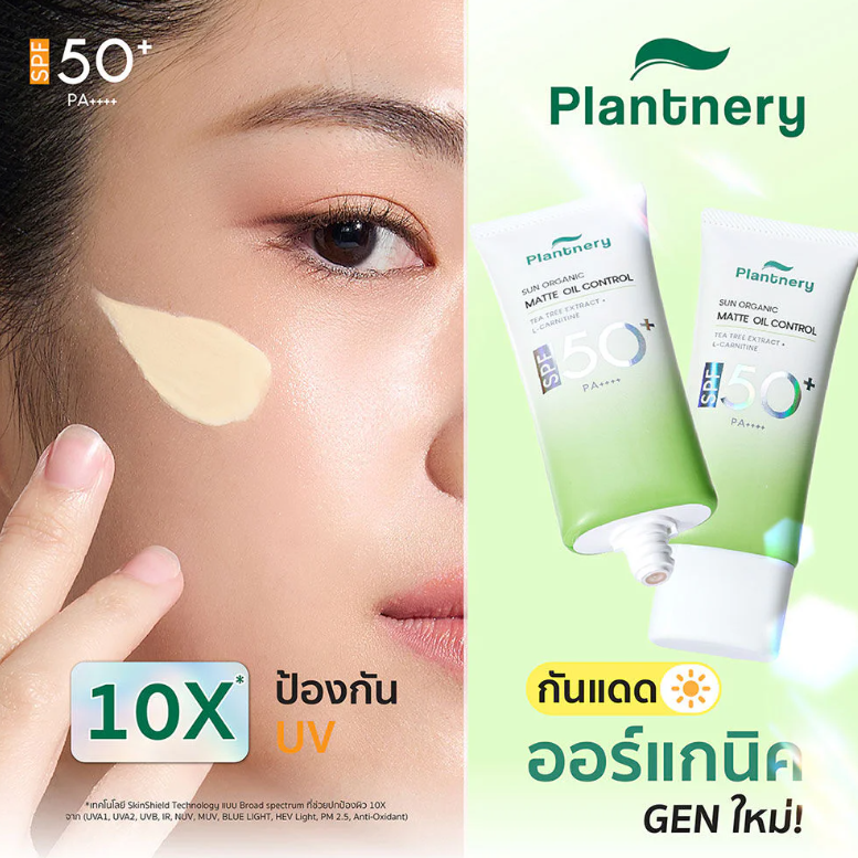 Plantnery - Sun Organic Clear Acne Matte Oil Control Sunscreenwith Tea Tree Extract and L-Carnitine  SPF50+ PA+++ 40ml.
