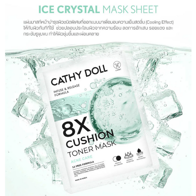 Cathy Doll - 8X Cushion Toner Mask Acne Care 25g. (Pack of 6)