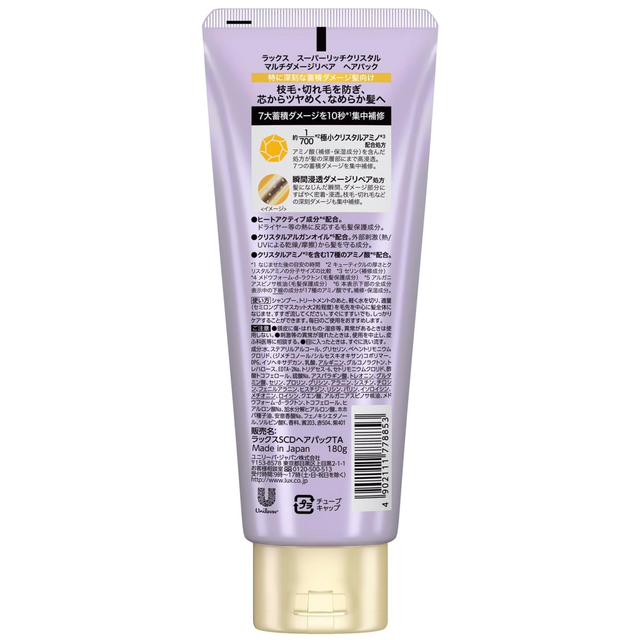Lux - Super Rich Crystal Multi-Damage Repair Hair Pack 180g.