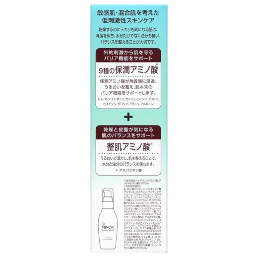 Minon - Amino Moist Medicated Acne Care Milk 100g.