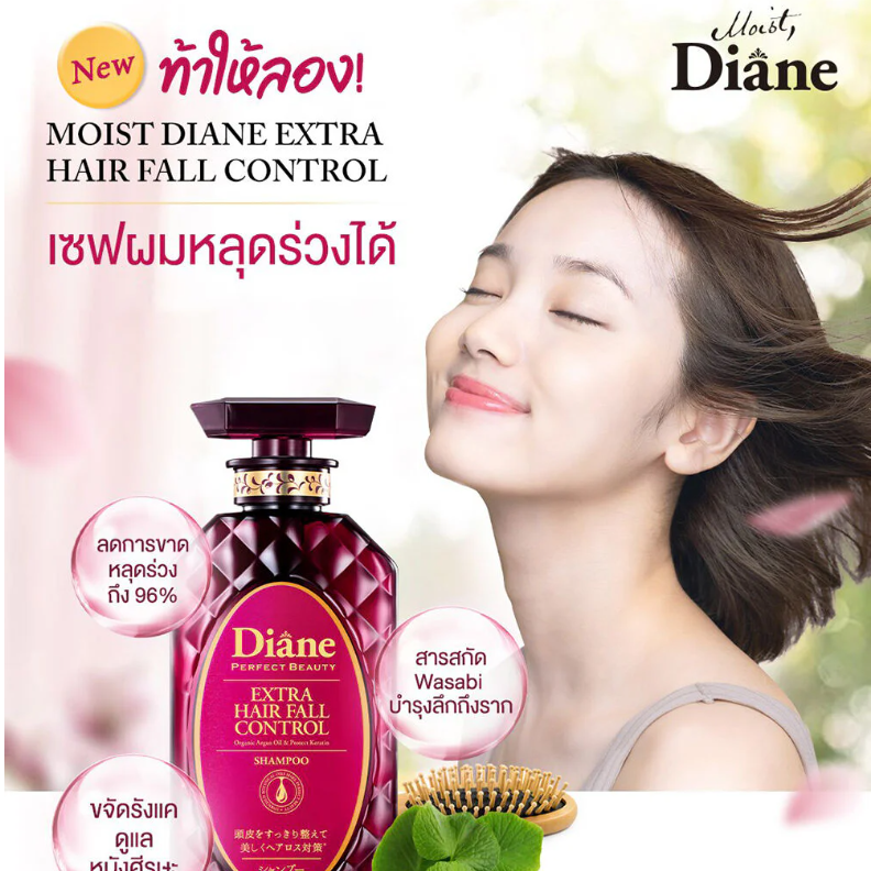 Moist Diane - Extra Hair Fall Control Shampoo with Organic Argan Oil & Protect Keratin 450ml.