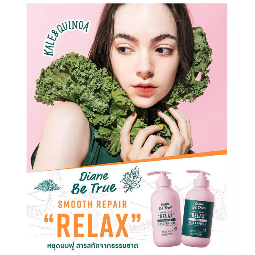 Moist Diane - Diane Be True Smooth Repair Relax Shampoo with Kale & Quinoa 400ml.