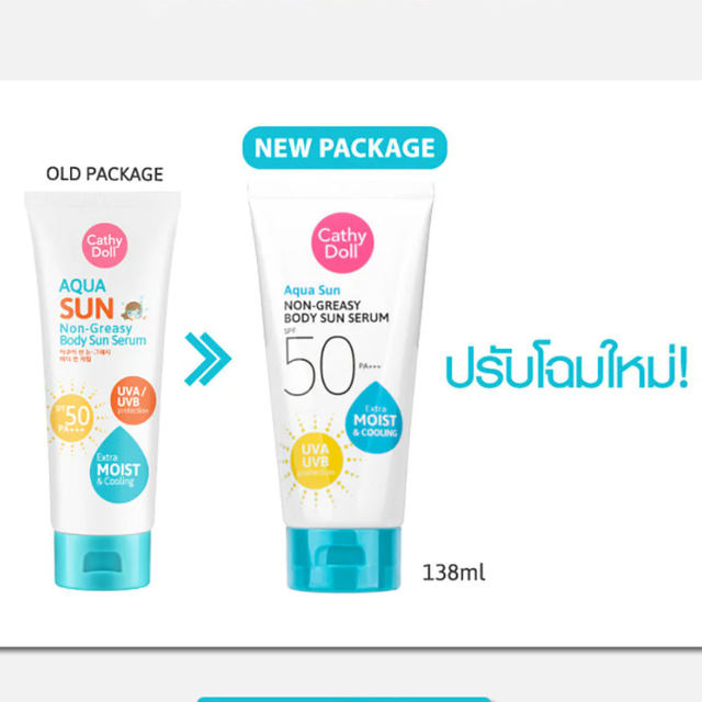 Cathy Doll - Aqua Sun Non-Greasy Body Sun Serum SPF50 PA+++ 138ml.