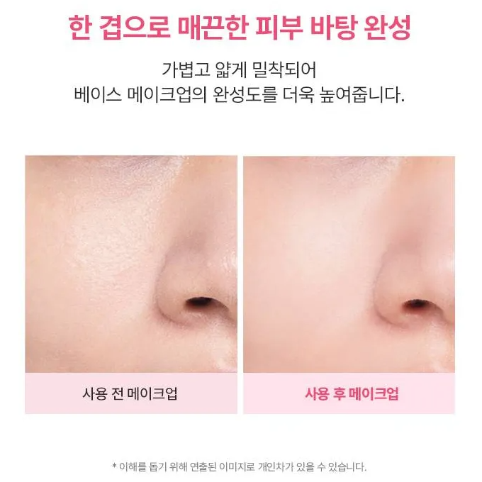 Anua - Peach Niacin UV Tone Up Protection 01 Melting Peach 50ml.