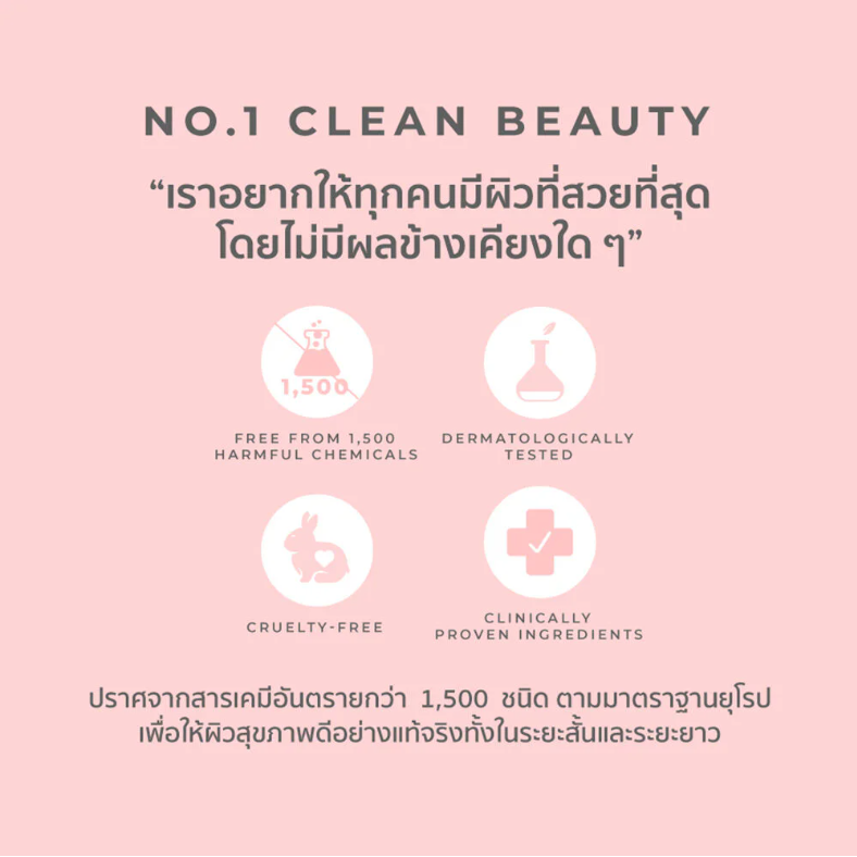 Her Hyness - Royal Jelly Milk Whitening Cleanser, Gentle Hydrating & Whitening Cleanser and Makeup Remover 50ml.