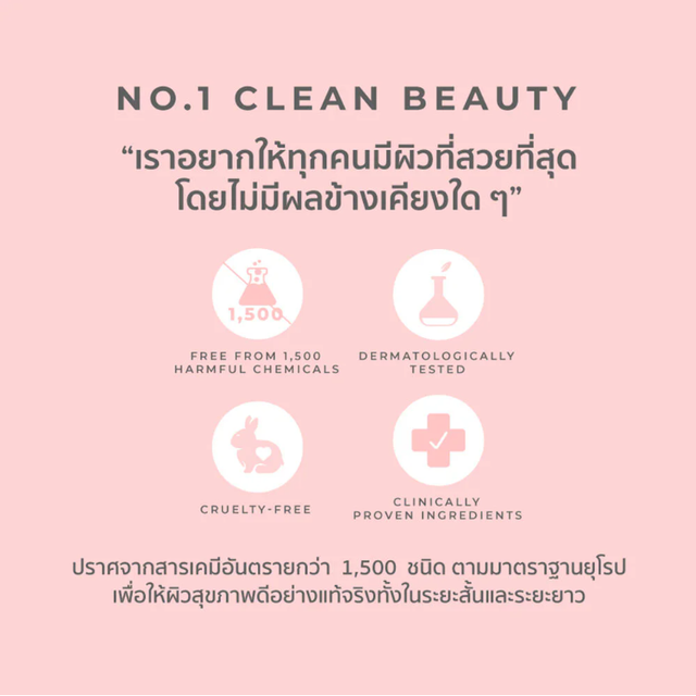 Her Hyness - Royal Jelly Milk Whitening Cleanser, Gentle Hydrating & Whitening Cleanser and Makeup Remover 50ml.