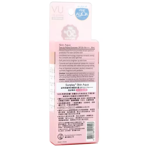 Sunplay - Skin Aqua Tone Up Physical Sunscreen For Sensitive Skin SPF 50+ PA++++ 50ml.