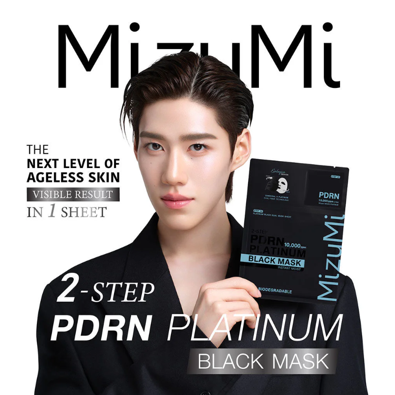 MizuMi - PDRN Platinum Black Mask Instant Glow (Pack of 3)