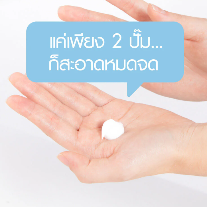 Dr.PONG - Cleansing Milk 200ml.