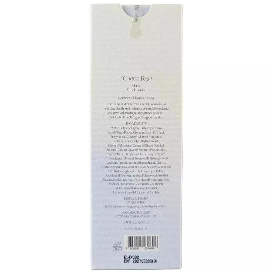 After blow - Perfume Hand Cream #06 Cotton Fog 50ml.
