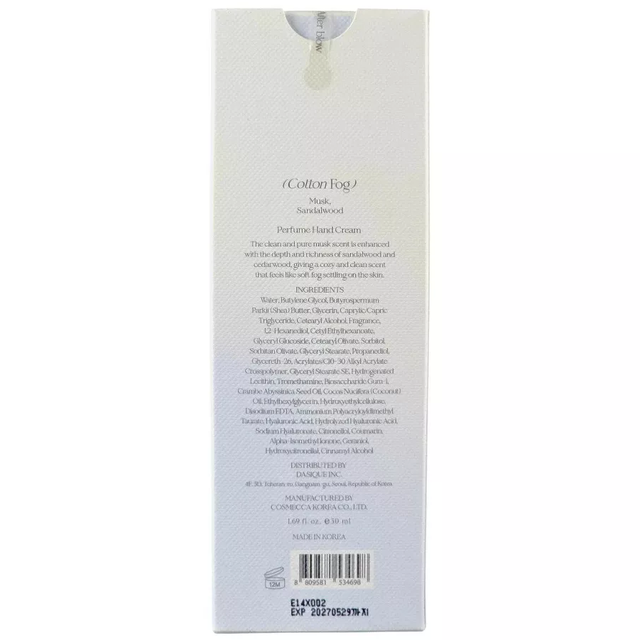 After blow - Perfume Hand Cream #06 Cotton Fog 50ml.