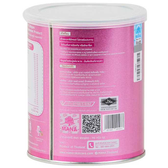 Mana - Gluta Collagen SOD Peach Flavour 110g.