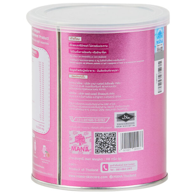 Mana - Gluta Collagen SOD Peach Flavour 110g.