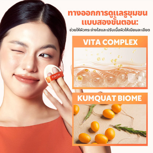 TIRTIR - Mask Fit Ai Filter Cushion #24N Latte 18g.
