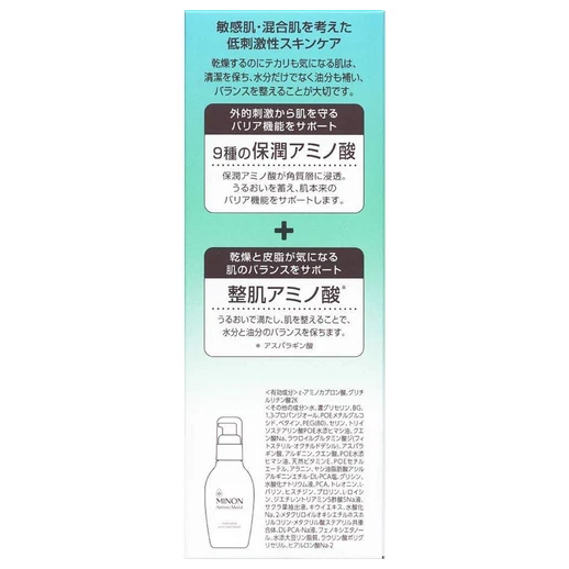 Minon - Amino Moist Lotion - Ance Care Lotion 150ml.