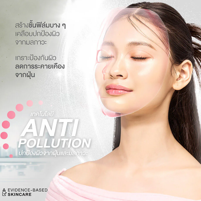 Dr.PONG - 28D Whitening Drone All Day Hydrating Mist 100ml.