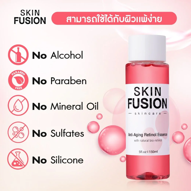 Skin Fusion - Anti-Aging Retinol Essence 150ml.