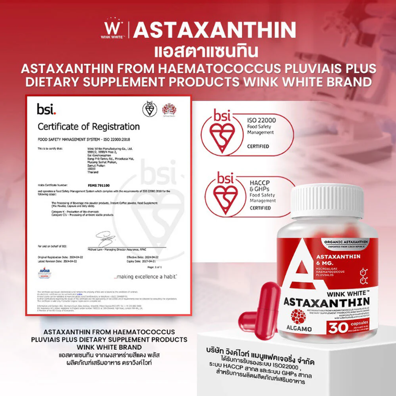 WinkWhite - Astaxanthin (30 Capsules)