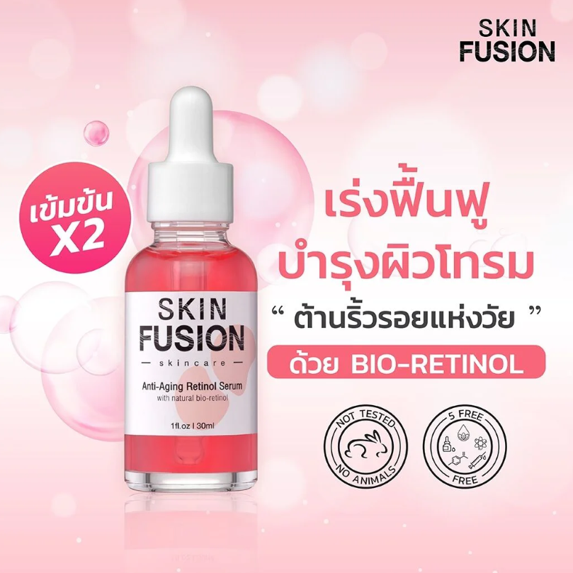 Skin Fusion - Anti-Aging Retinol Serum 30ml.