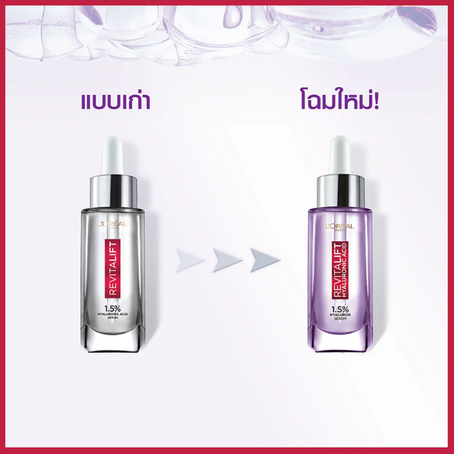 L'Oréal - Revitalift Hyaluronic Acid Replumping Serum 30ml.