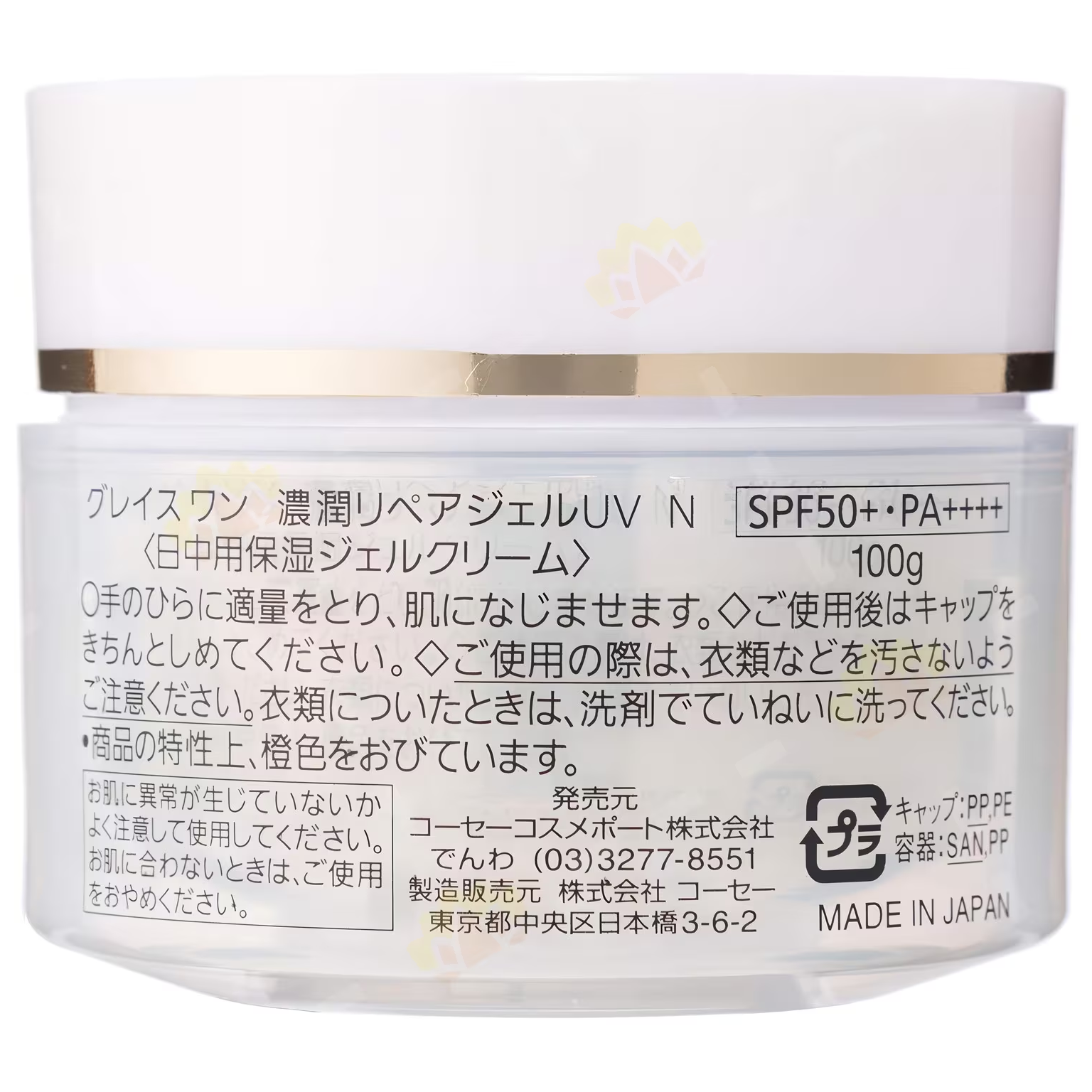 KOSE - Grace One - Perfect Gel Cream UV 100g.