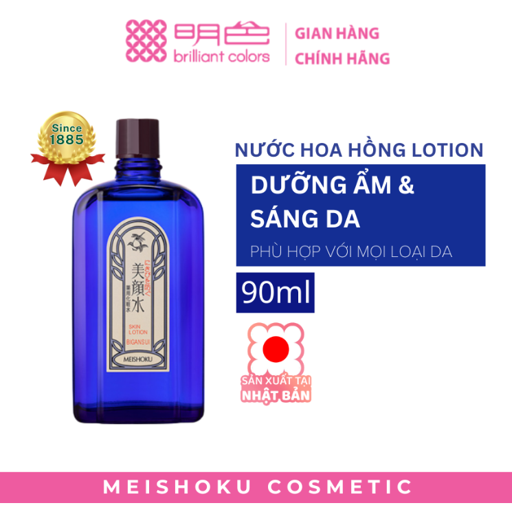 Meishoku - Bigan - Sui Skin Lotion 90ml.