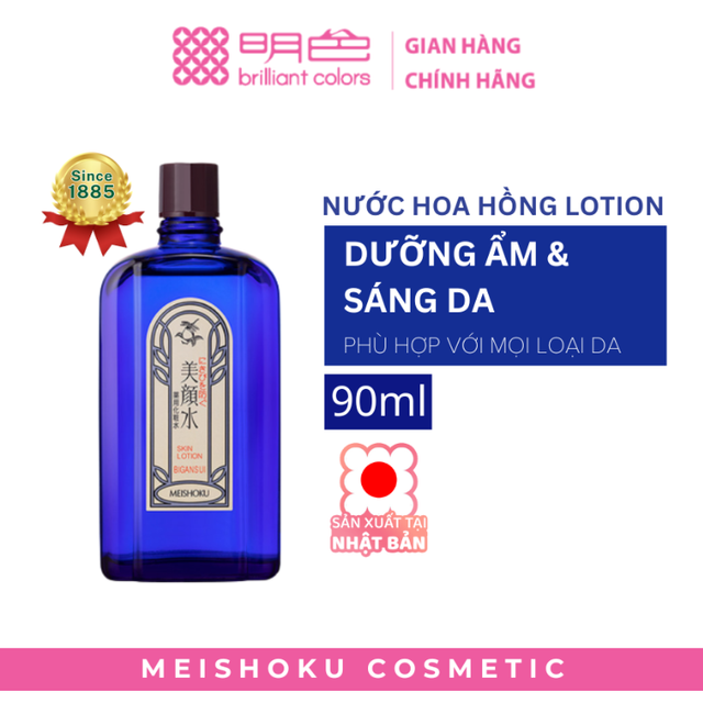 Meishoku - Bigan - Sui Skin Lotion 90ml.