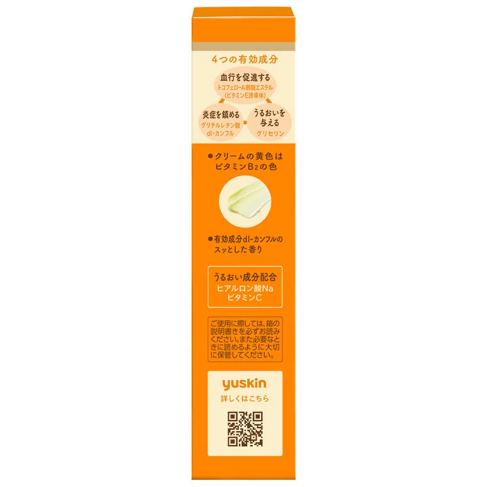 Yuskin - Cream 30g.