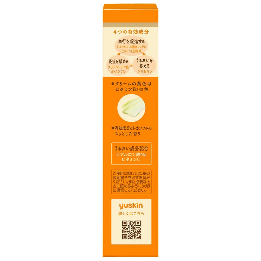 Yuskin - Cream 30g.