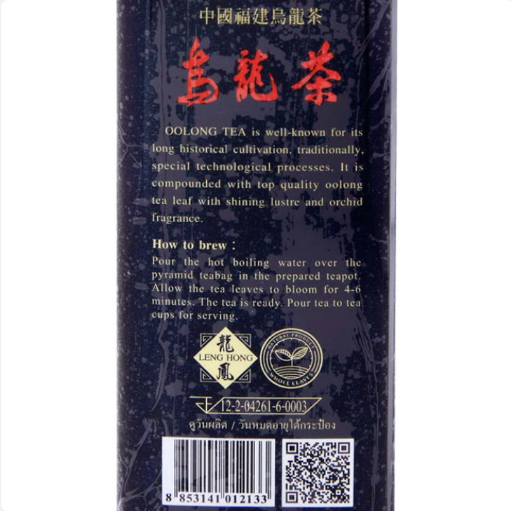 Fujian - Oolong Tea, Leaves, 75g.